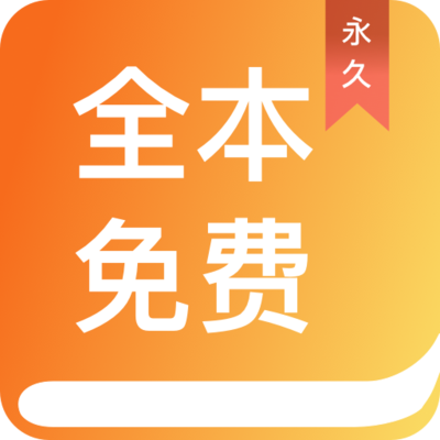 亚美平台app